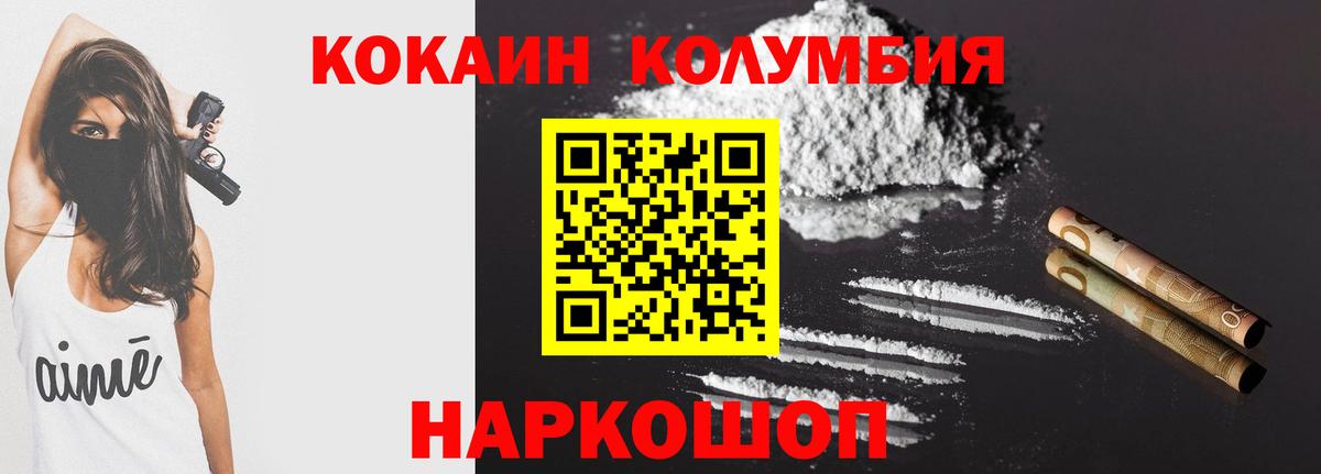 Каннабис  ГАШ  Знаменск  Наркошоп  Вход с VPN  Меф МЯУ МЯУ   Меф МЯУ МЯУ 