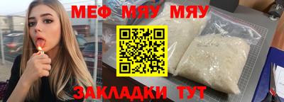 COCAINE Бийск