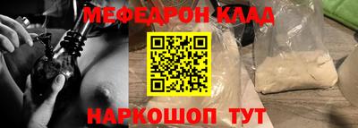 COCAINE Бийск