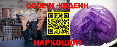 COCAINE Бийск