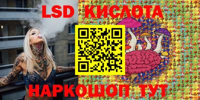 COCAINE Бийск