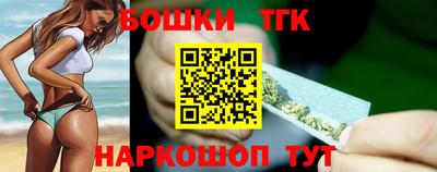 COCAINE Бийск