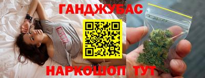 COCAINE Бийск