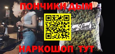 COCAINE Бийск