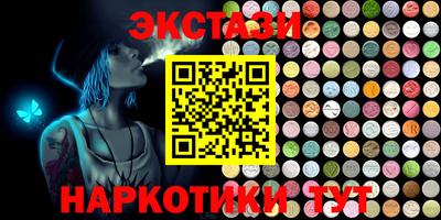 COCAINE Бийск