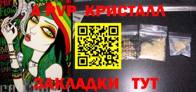 COCAINE Бийск