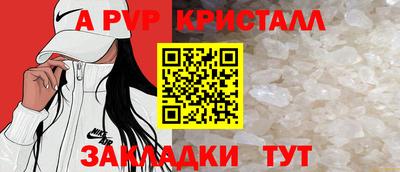 COCAINE Бийск