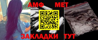 шишки Кинель