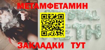 COCAINE Бийск