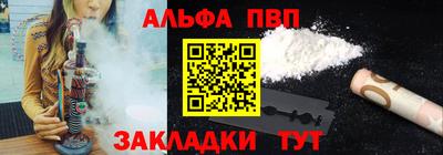 COCAINE Бийск