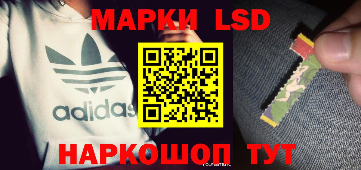 мега ссылка  Вход с VPN  ЛСД экстази кислота  Знаменск  ЛСД экстази кислота 