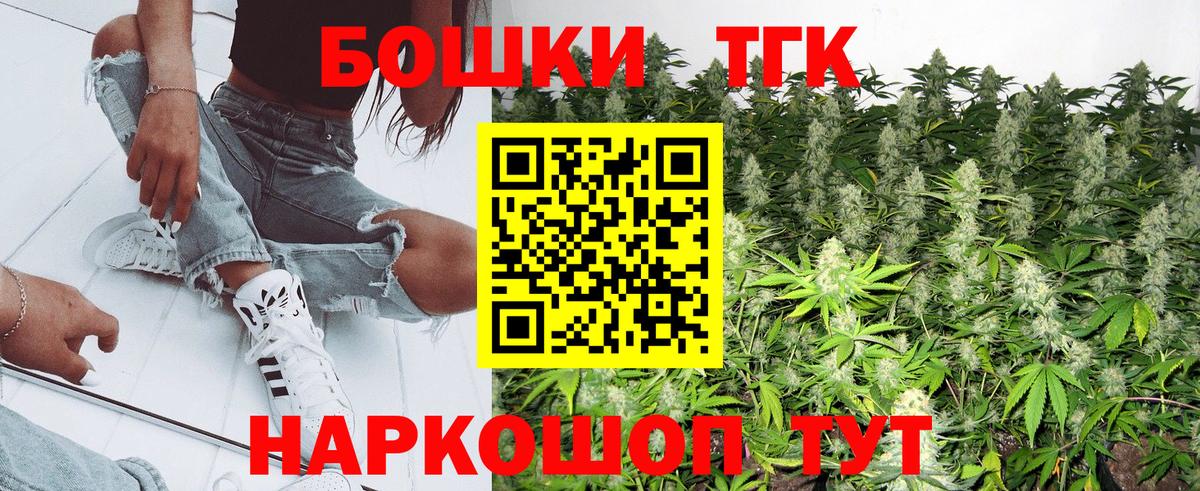 МАРИХУАНА White Widow Знаменск